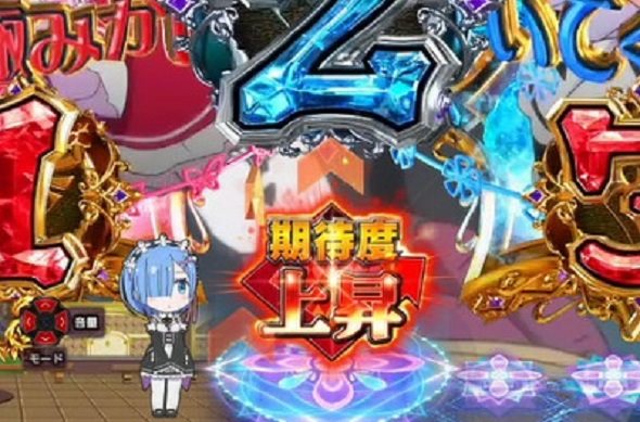 P Re:ゼロから始める異世界生活 鬼がかり 99ver. 予告演出 先読み予告