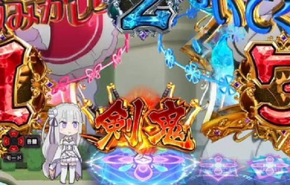 P Re:ゼロから始める異世界生活 鬼がかり 99ver. 予告演出 先読み予告