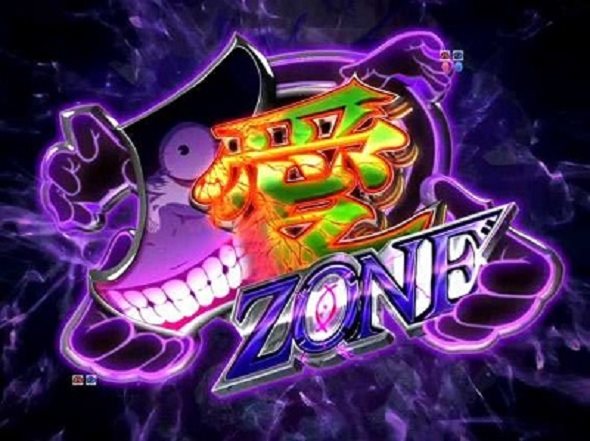 P Re:ゼロから始める異世界生活 鬼がかり 99ver. 予告演出 リーチ前予告