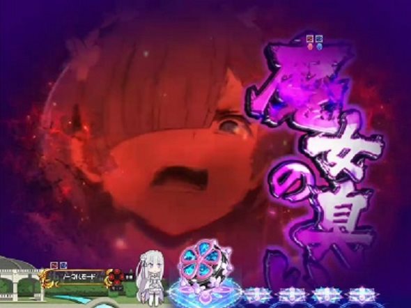 P Re:ゼロから始める異世界生活 鬼がかり 99ver. 予告演出 リーチ前予告