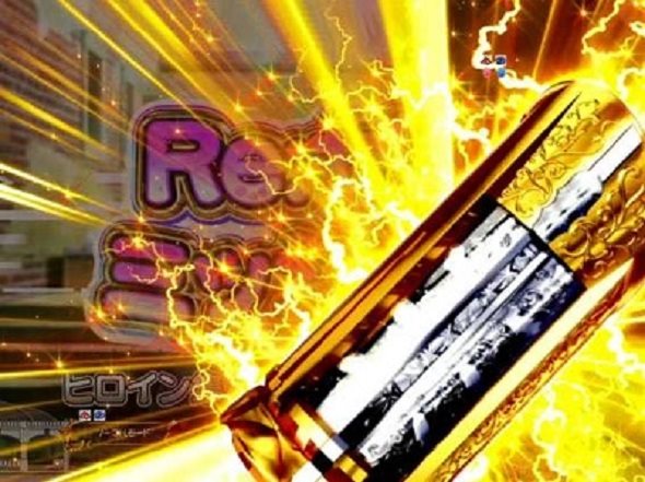 P Re:ゼロから始める異世界生活 鬼がかり 99ver. 予告演出 リーチ前予告