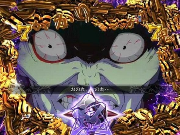 P Re:ゼロから始める異世界生活 鬼がかり 99ver. リーチ演出 鬼がかったやり方SPリーチ