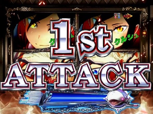 P Re:ゼロから始める異世界生活 鬼がかり 99ver. リーチ演出 白鯨攻略戦リーチ