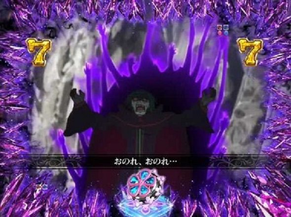 P Re:ゼロから始める異世界生活 鬼がかり 99ver. リーチ演出 絶望バトルSPリーチ