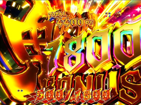 P Re:ゼロから始める異世界生活 鬼がかり 99ver. 大当り中の演出 右打ち中の大当り演出