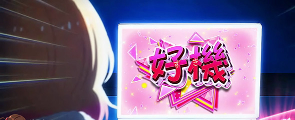 Lパチスロ 彼女、お借りします かんたん初打講座 通常時のゲーム性