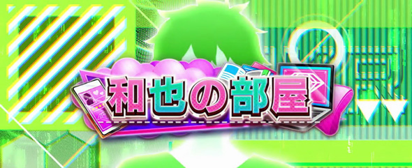 Lパチスロ 彼女、お借りします かんたん初打講座 通常時のゲーム性