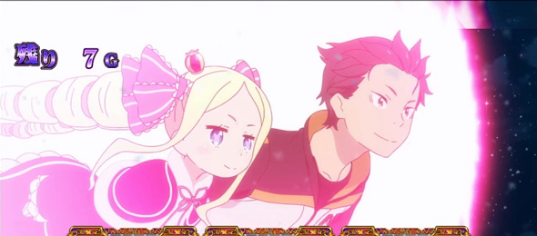 スロット Re:ゼロから始める異世界生活 season2 かんたん初打講座 殲滅RUSH(AT)について