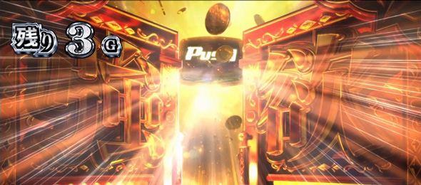 スロット Re:ゼロから始める異世界生活 season2 かんたん初打講座 超強欲チャレンジについて