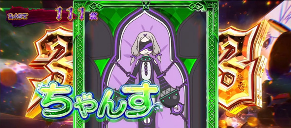 スロット Re:ゼロから始める異世界生活 season2 かんたん初打講座 超強欲RUSH(上位AT)について