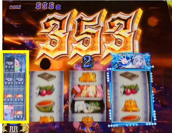 スロット Re:ゼロから始める異世界生活 season2 かんたん初打講座 超強欲RUSH(上位AT)について