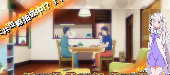 スロット Re:ゼロから始める異世界生活 season2 かんたん初打講座 通常時のゲーム性