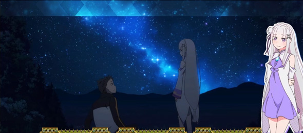 スロット Re:ゼロから始める異世界生活 season2 かんたん初打講座 通常時のゲーム性