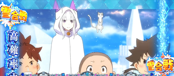 スロット Re:ゼロから始める異世界生活 season2 かんたん初打講座 通常時のゲーム性