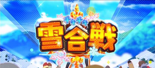 スロット Re:ゼロから始める異世界生活 season2 かんたん初打講座 通常時のゲーム性