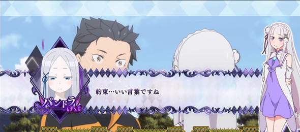 スロット Re:ゼロから始める異世界生活 season2 演出 エキドナモード示唆について