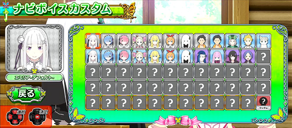 スロット Re:ゼロから始める異世界生活 season2 かんたん初打講座 カスタム&アプリ連動機能について