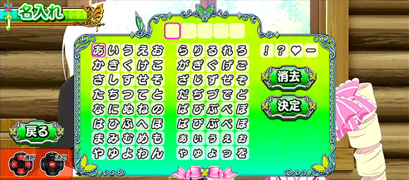 スロット Re:ゼロから始める異世界生活 season2 かんたん初打講座 カスタム&アプリ連動機能について