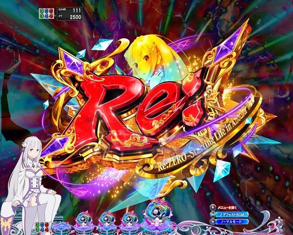 ｅ Re:ゼロから始める異世界生活 鬼がかり２ 予告演出 予告演出