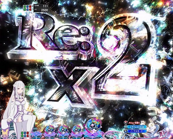 ｅ Re:ゼロから始める異世界生活 鬼がかり２ 予告演出 予告演出