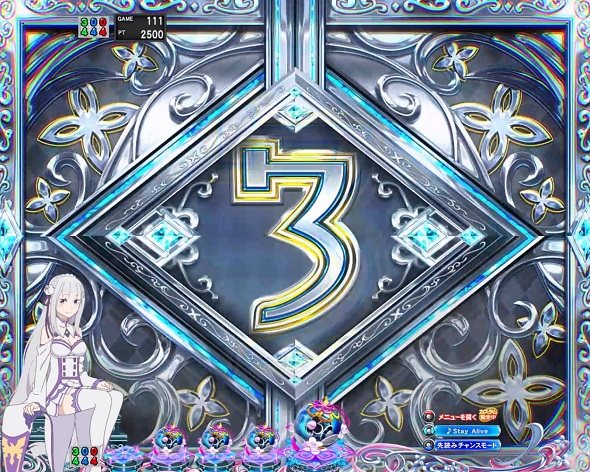 ｅ Re:ゼロから始める異世界生活 鬼がかり２ 予告演出 予告演出
