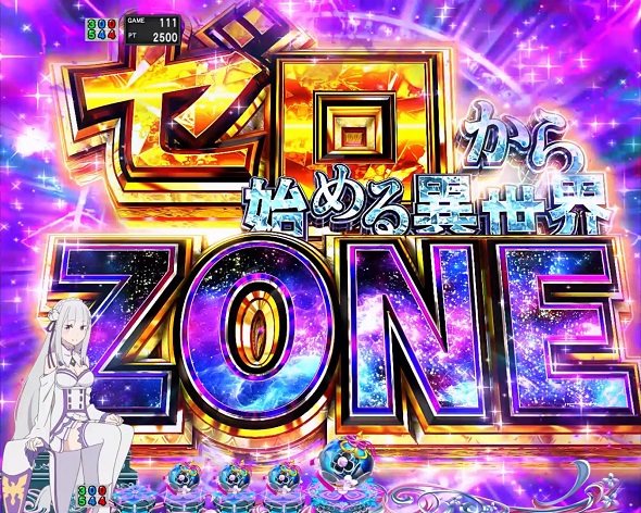ｅ Re:ゼロから始める異世界生活 鬼がかり２ 予告演出 予告演出