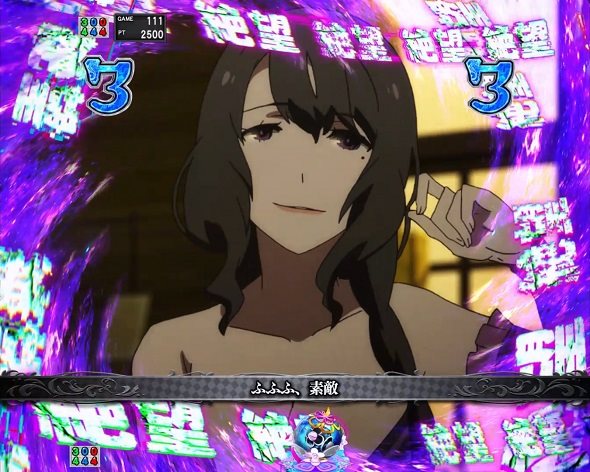 ｅ Re:ゼロから始める異世界生活 鬼がかり２ リーチ演出 絶望バトルSPリーチ