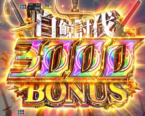 ｅ Re:ゼロから始める異世界生活 鬼がかり２ 大当り中の演出 通常時の大当り演出