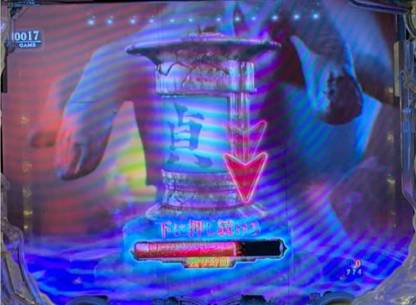 Pリング 呪いの7日間3 甘デジver. リーチ演出 貞ジョグチャンス