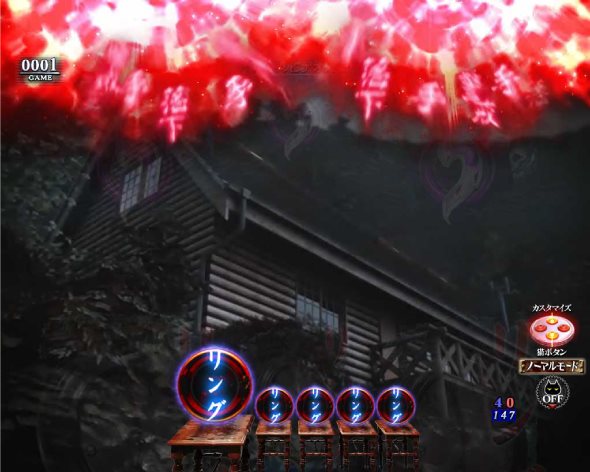 Pリング 呪いの7日間3 甘デジver. 予告演出 リーチ前予告