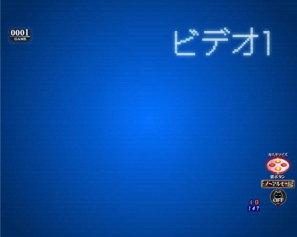 Pリング 呪いの7日間3 甘デジver. 予告演出 リーチ前予告