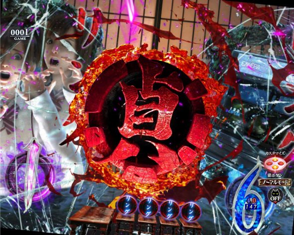 Pリング 呪いの7日間3 甘デジver. 予告演出 リーチ前予告