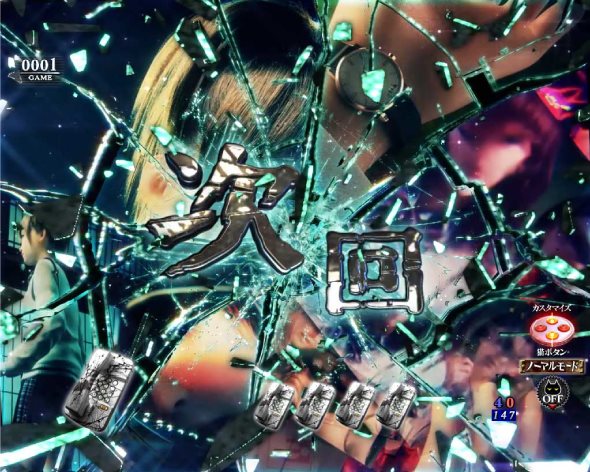 Pリング 呪いの7日間3 甘デジver. 予告演出 リーチ前予告