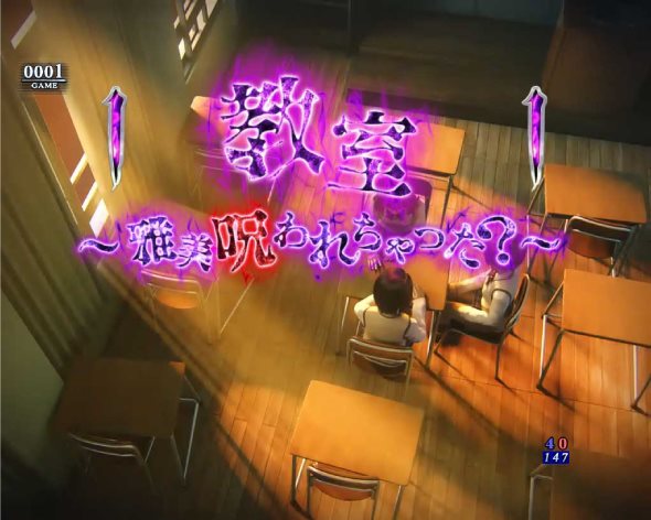 Pリング 呪いの7日間3 甘デジver. リーチ演出 弱SPリーチ