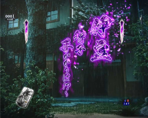 Pリング 呪いの7日間3 甘デジver. リーチ演出 弱SPリーチ