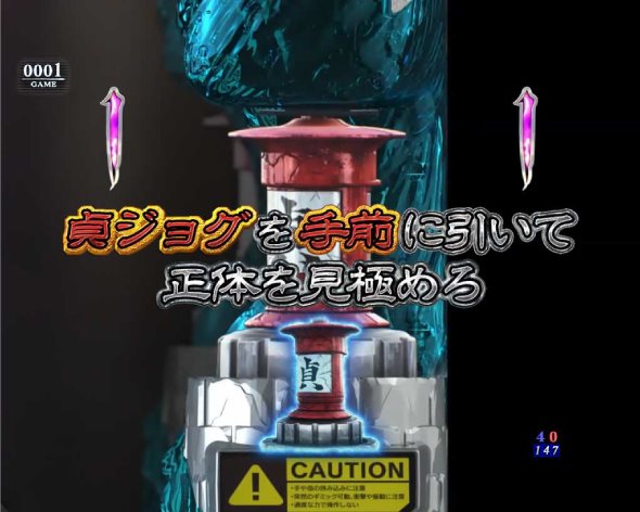 Pリング 呪いの7日間3 甘デジver. リーチ演出 新恐怖体験〜見上げてごらん〜