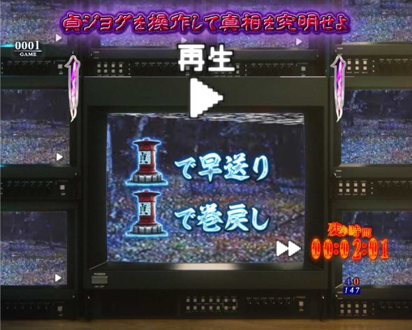 Pリング 呪いの7日間3 甘デジver. リーチ演出 貞子覚醒〜今何か映った!?〜