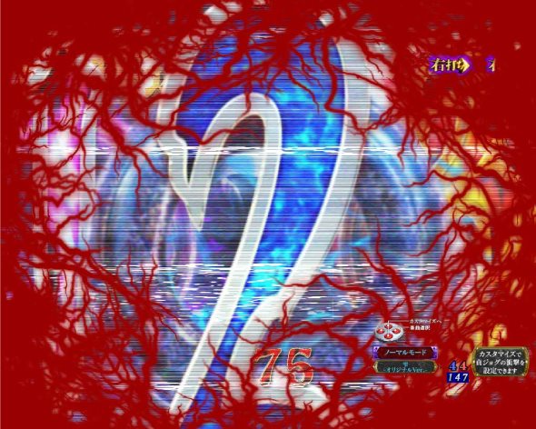 Pリング 呪いの7日間3 ラッキートリガーVer. 呪いの連鎖中の演出 貞子接近モード中の演出