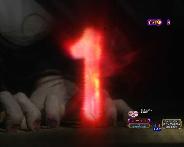 Pリング 呪いの7日間3 ラッキートリガーVer. 呪いの連鎖中の演出 貞子接近モード中の演出