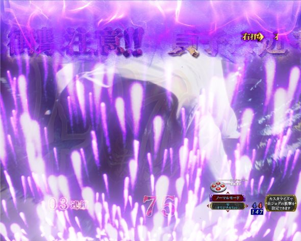 Pリング 呪いの7日間3 ラッキートリガーVer. 呪いの連鎖中の演出 貞子接近モード中の演出