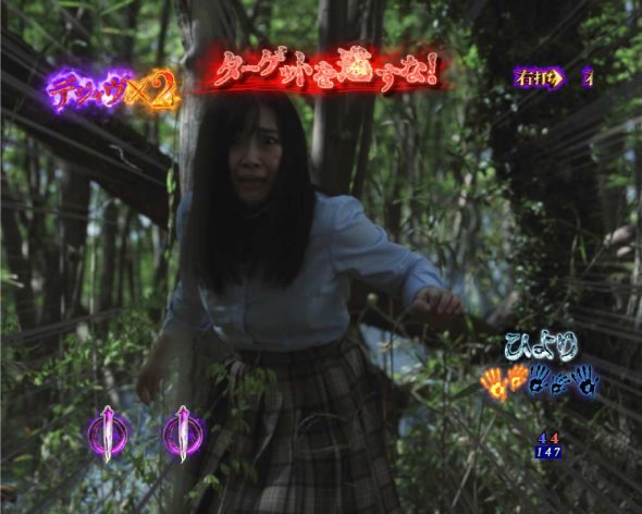 Pリング 呪いの7日間3 ラッキートリガーVer. 呪いの連鎖中の演出 みちづれ中の演出