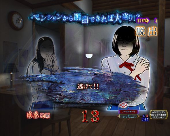 Pリング 呪いの7日間3 ラッキートリガーVer. 呪いの連鎖中の演出 脱出中の演出