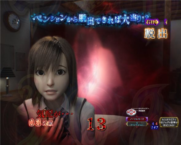 Pリング 呪いの7日間3 ラッキートリガーVer. 呪いの連鎖中の演出 脱出中の演出