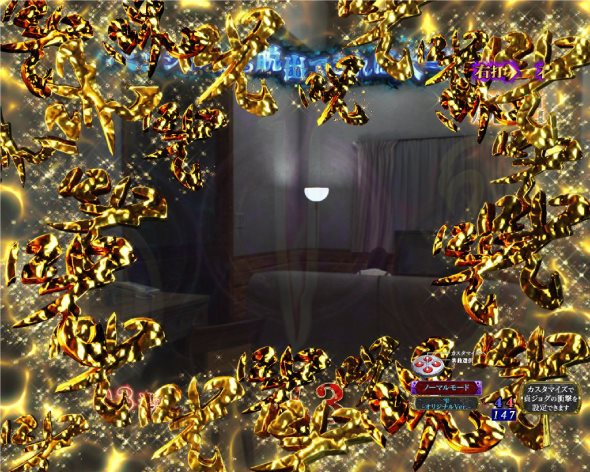 Pリング 呪いの7日間3 ラッキートリガーVer. 呪いの連鎖中の演出 脱出中の演出