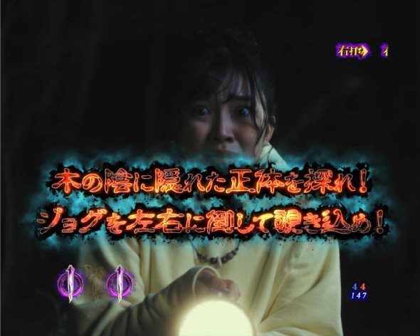 Pリング 呪いの7日間3 ラッキートリガーVer. 呪いの連鎖中の演出 肝だめし中の演出