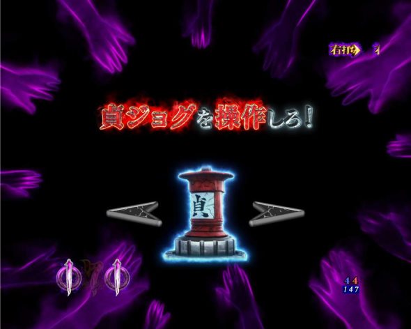 Pリング 呪いの7日間3 ラッキートリガーVer. 呪いの連鎖中の演出 肝だめし中の演出