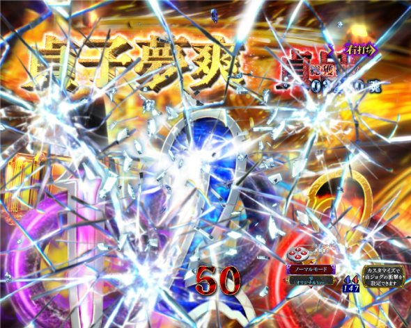 Pリング 呪いの7日間3 ラッキートリガーVer. 貞子夢爽中の演出 貞子夢爽中の予告・演出