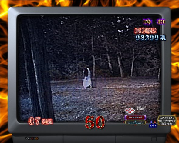 Pリング 呪いの7日間3 ラッキートリガーVer. 貞子夢爽中の演出 貞子夢爽中の予告・演出