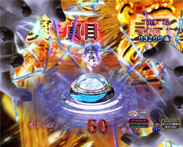 Pリング 呪いの7日間3 ラッキートリガーVer. 貞子夢爽中の演出 貞子夢爽中の予告・演出