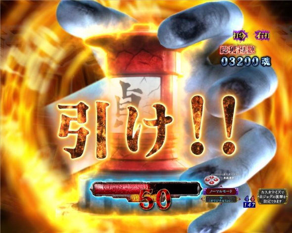 Pリング 呪いの7日間3 ラッキートリガーVer. 貞子夢爽中の演出 貞子夢爽中の予告・演出